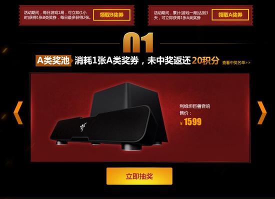 CF八周年狂欢大幕将启 百万外设免费送