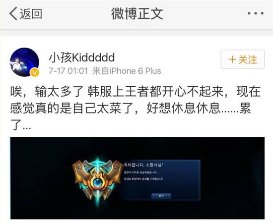 从频繁换人到背锅喊冤：拿什么拯救你 我爱的IG