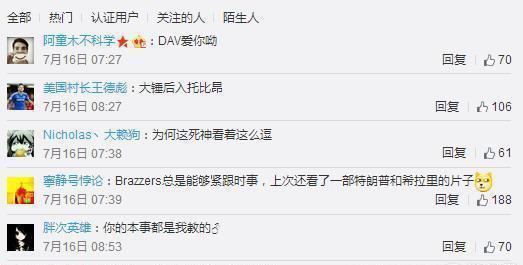 《守望先锋》成人电影开拍：辣眼睛