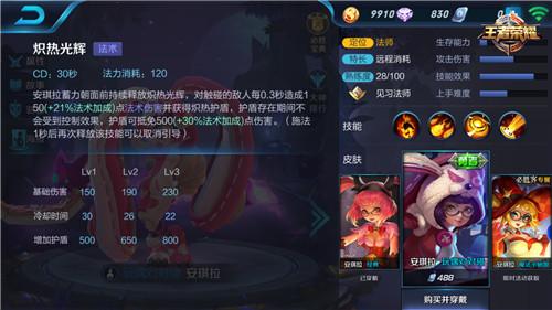 盘点王者荣耀中最强势的英雄大招 效果超赞