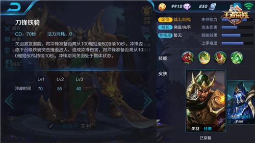 盘点王者荣耀中最强势的英雄大招 效果超赞