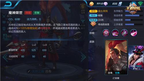 盘点王者荣耀中最强势的英雄大招 效果超赞