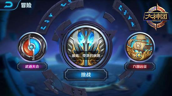 PVE搭配英雄讲思路 特性组合效果更佳