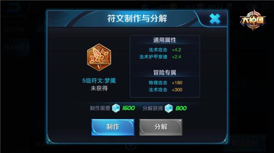 王者荣耀坦克带什么铭文 坦克铭文如何搭配