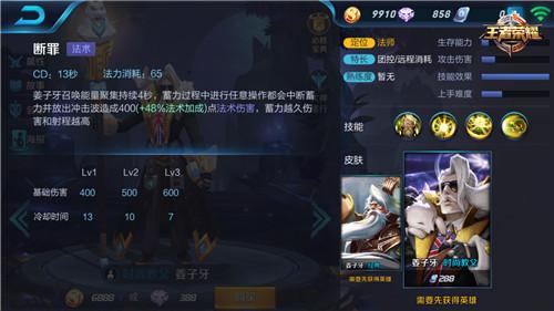 盘点王者荣耀中最强势的英雄大招 效果超赞