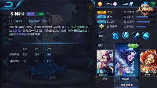 盘点王者荣耀中最强势的英雄大招 效果超赞