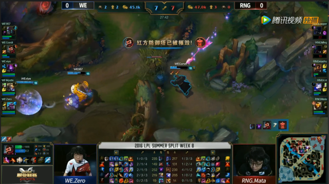 午夜鏖战终善果 WE艰难战胜RNG