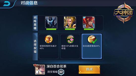 PVE搭配英雄讲思路 特性组合效果更佳