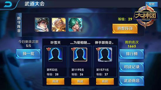 PVE搭配英雄讲思路 特性组合效果更佳