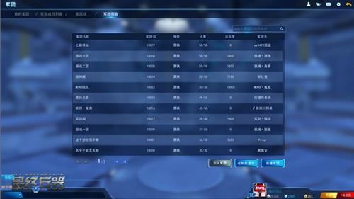 最终兵器最新图片