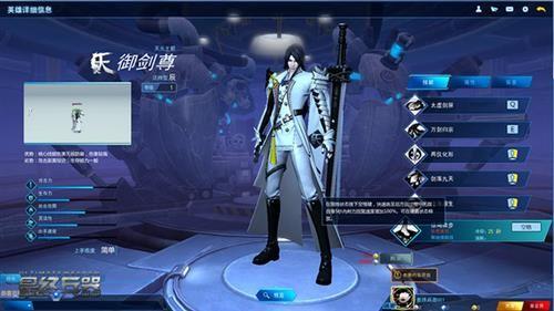 最终兵器最新图片