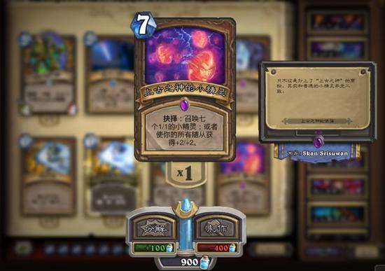 从入门到精通 新手竞技场如何去压制别人