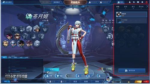 最终兵器最新图片