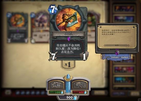 从入门到精通 新手竞技场如何去压制别人