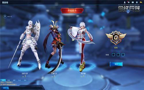 最终兵器最新图片