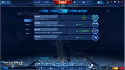 最终兵器最新图片