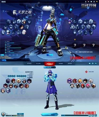 最终兵器最新图片