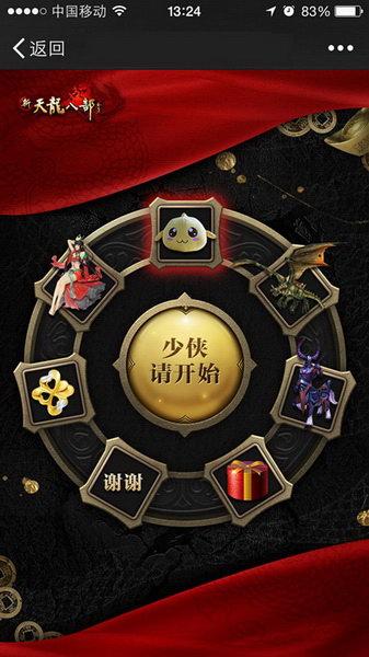 众多福利等你来领