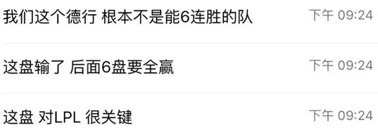 宣告一拳打出未来？InG或逆天改命