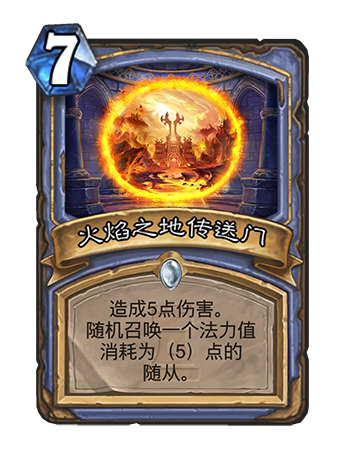 中国首发！炉石新冒险“卡拉赞之夜”正式公布