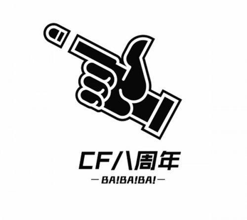 有日日夜夜的陪伴,和兄弟们组队,和基友pk举起手中的ak47,穿梭在沙场