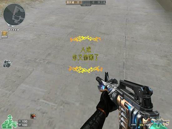 细数cf游戏中那些有趣的喷图 穿越火线七嘴八舌