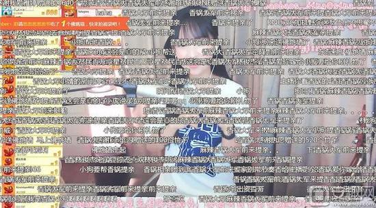 RNG队员直播看妹子 UZI帮忙刷礼物提亲！