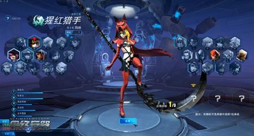 最终兵器最新图片