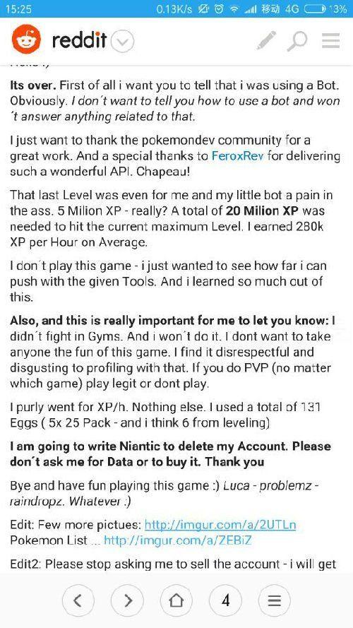 《Pokemon Go》官方：确认删除首个满级游戏账号