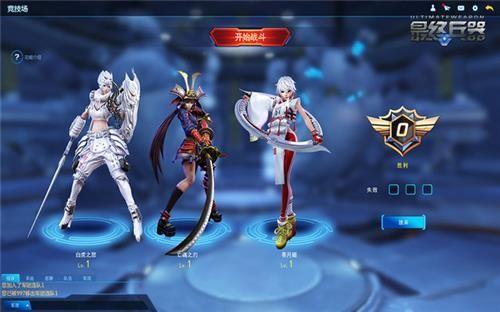 最终兵器最新图片