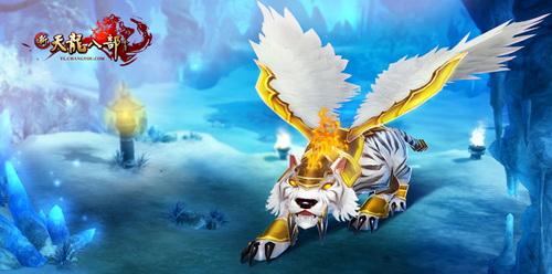 最威武的珍兽也是礼物