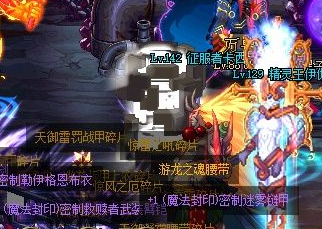 DNF韩服SS改版&nbsp;80-85散件史诗首饰属性分析