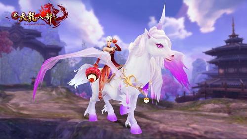 浪漫坐骑送给你