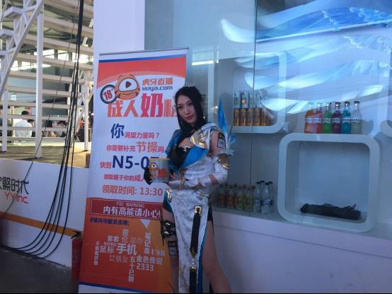 男主播大胆吃CJ女COSer“豆腐” 惨被抽脸