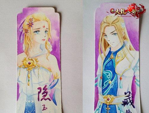 情侣书签（Txメ叮铛）