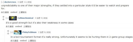 国外纷纷讨论中国打法 床神打TI居然用窗口模式