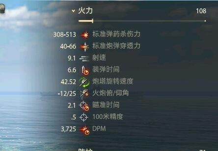 76炮还是105？六级巴顿谢尔曼三环攻略