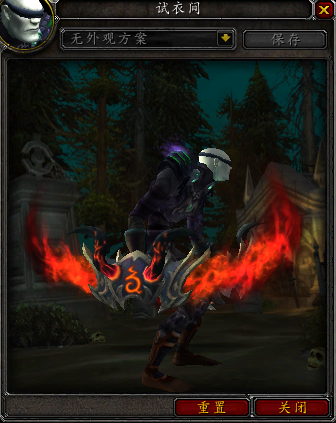 7.0军团再临各职业神器外观 恶魔猎手篇