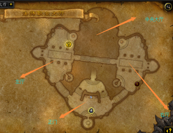 魔法圣堂内的奥秘 7.0法师职业大厅介绍