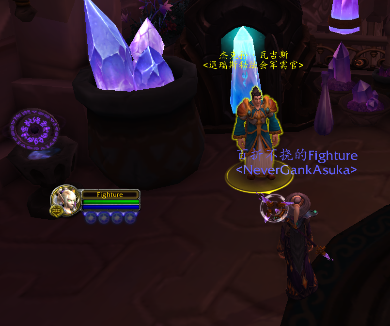 魔法圣堂内的奥秘 7.0法师职业大厅介绍