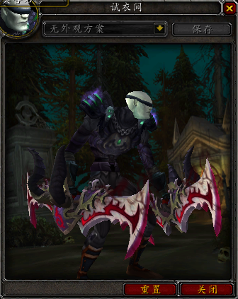 7.0军团再临各职业神器外观 恶魔猎手篇