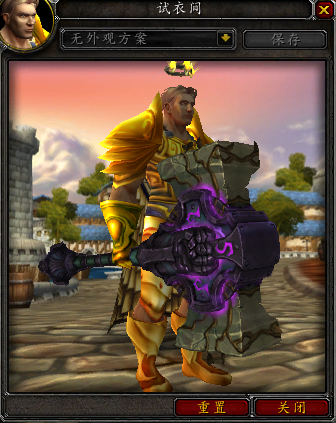 7.0军团再临各职业神器外观 三系圣骑篇