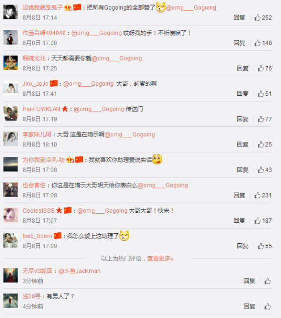 小苍也是单身狗 网友呼唤大哥抱抱