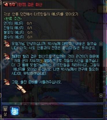 韩服新模式到底有多强 觉醒安图恩小科普