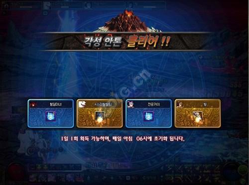 韩服新模式到底有多强 觉醒安图恩小科普