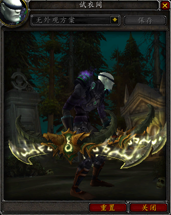 7.0军团再临各职业神器外观 恶魔猎手篇