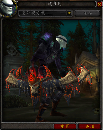 7.0军团再临各职业神器外观 恶魔猎手篇