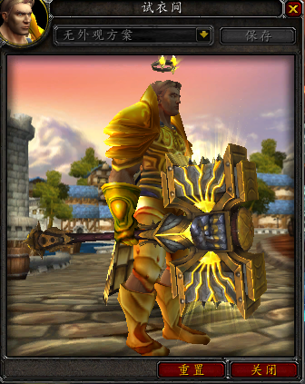 7.0军团再临各职业神器外观 三系圣骑篇