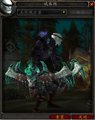 7.0军团再临各职业神器外观 恶魔猎手篇