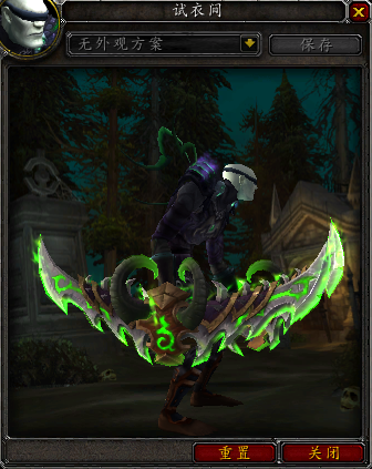 7.0军团再临各职业神器外观 恶魔猎手篇